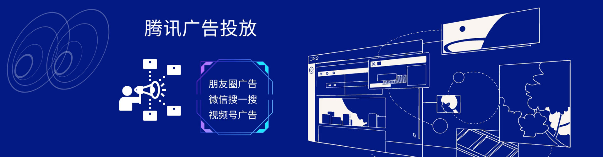 锦江信息流优化